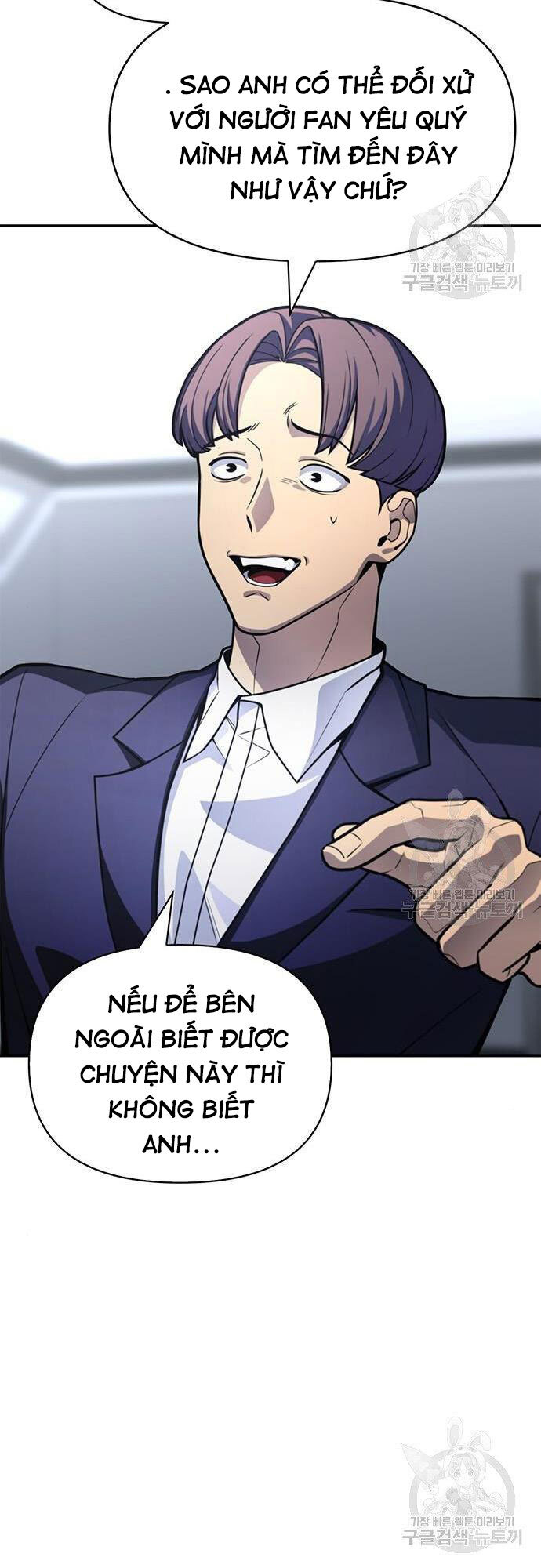 Cuộc Chiến Siêu Nhân Chap 22 - Next Chap 23