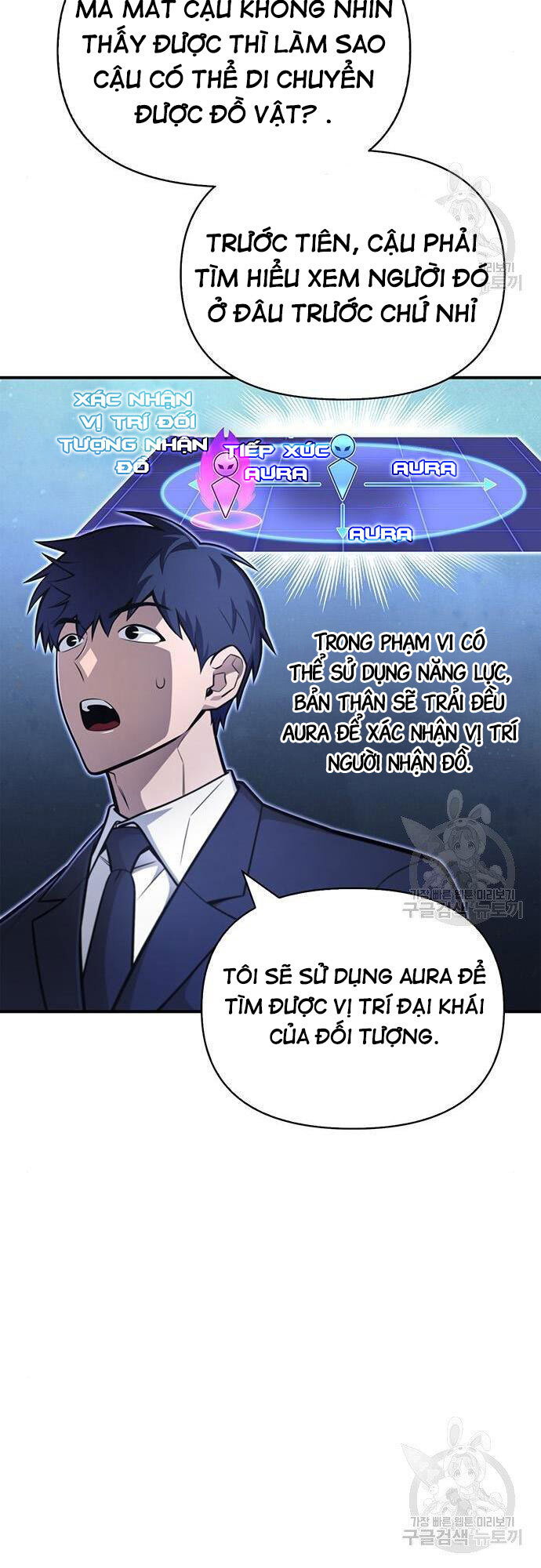 Cuộc Chiến Siêu Nhân Chap 22 - Next Chap 23