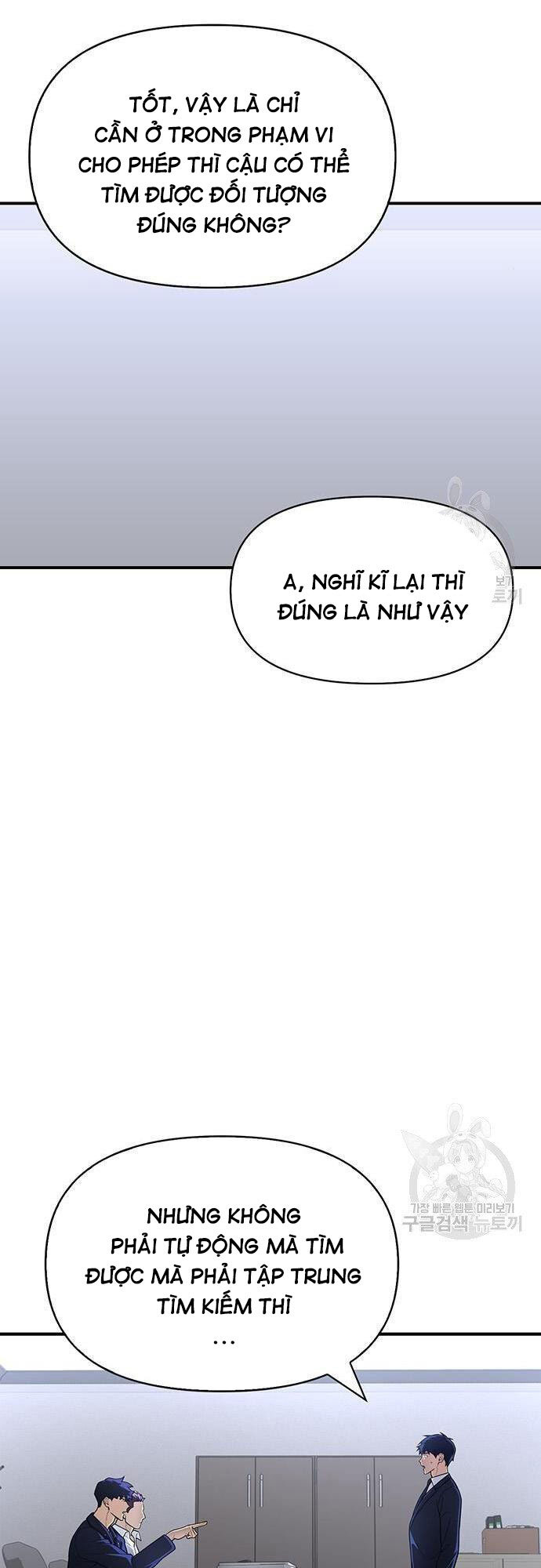 Cuộc Chiến Siêu Nhân Chap 22 - Next Chap 23