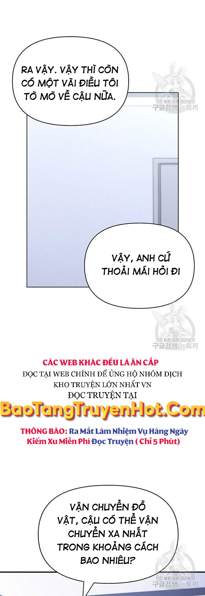 Cuộc Chiến Siêu Nhân Chap 22 - Next Chap 23