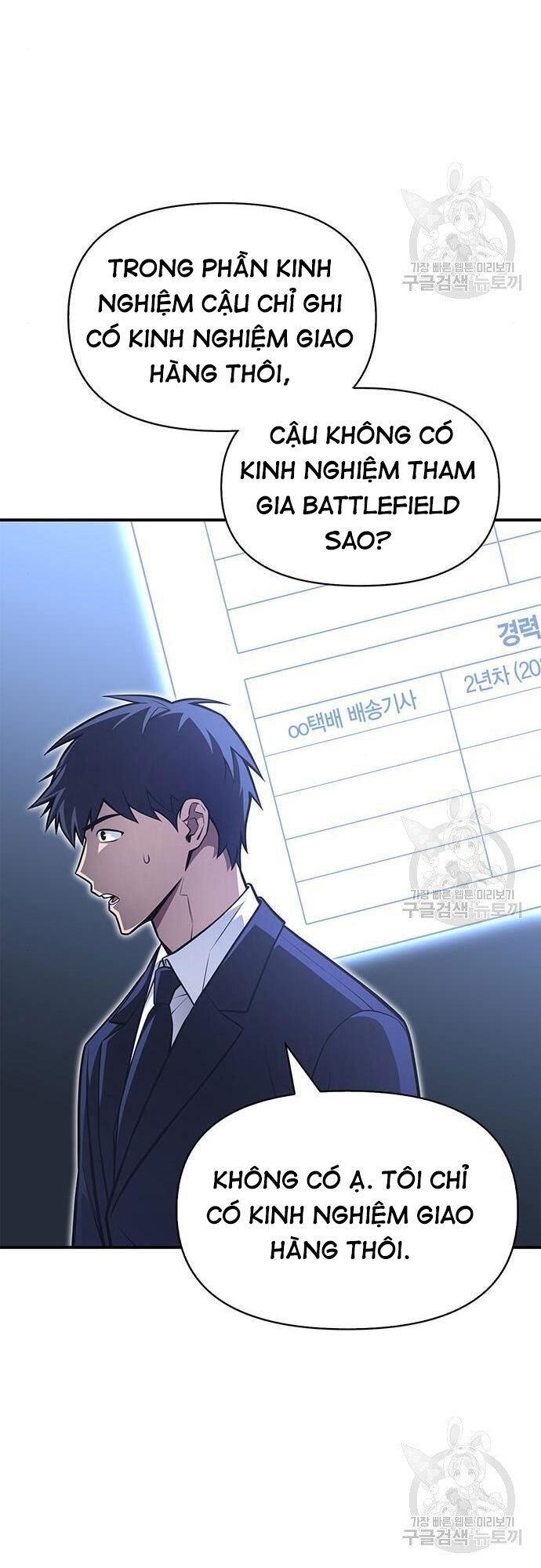 Cuộc Chiến Siêu Nhân Chap 22 - Next Chap 23