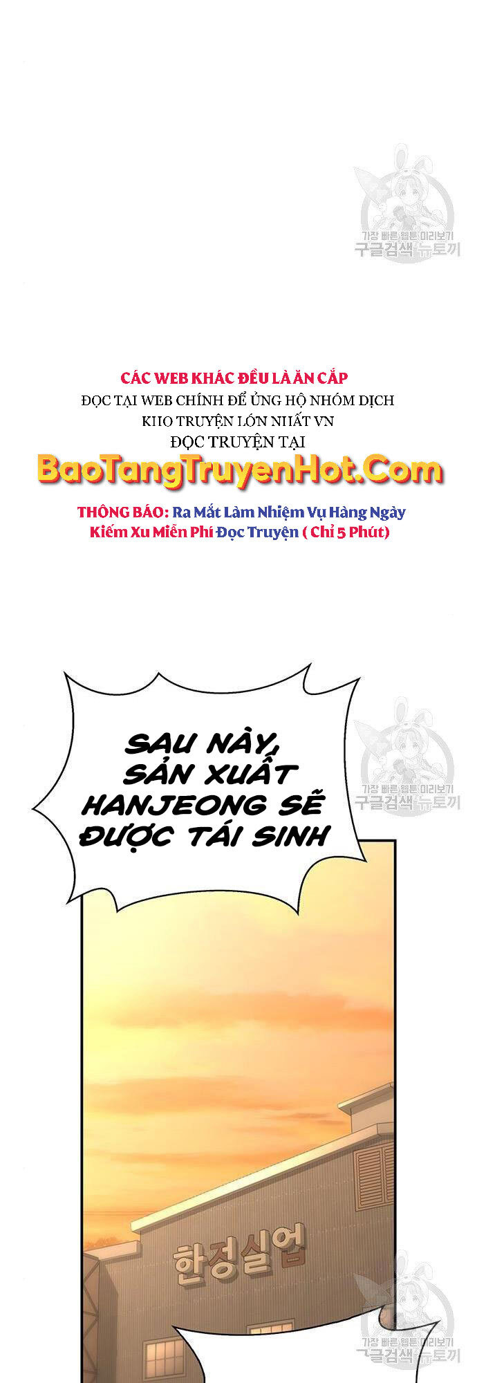 Cuộc Chiến Siêu Nhân Chap 22 - Next Chap 23