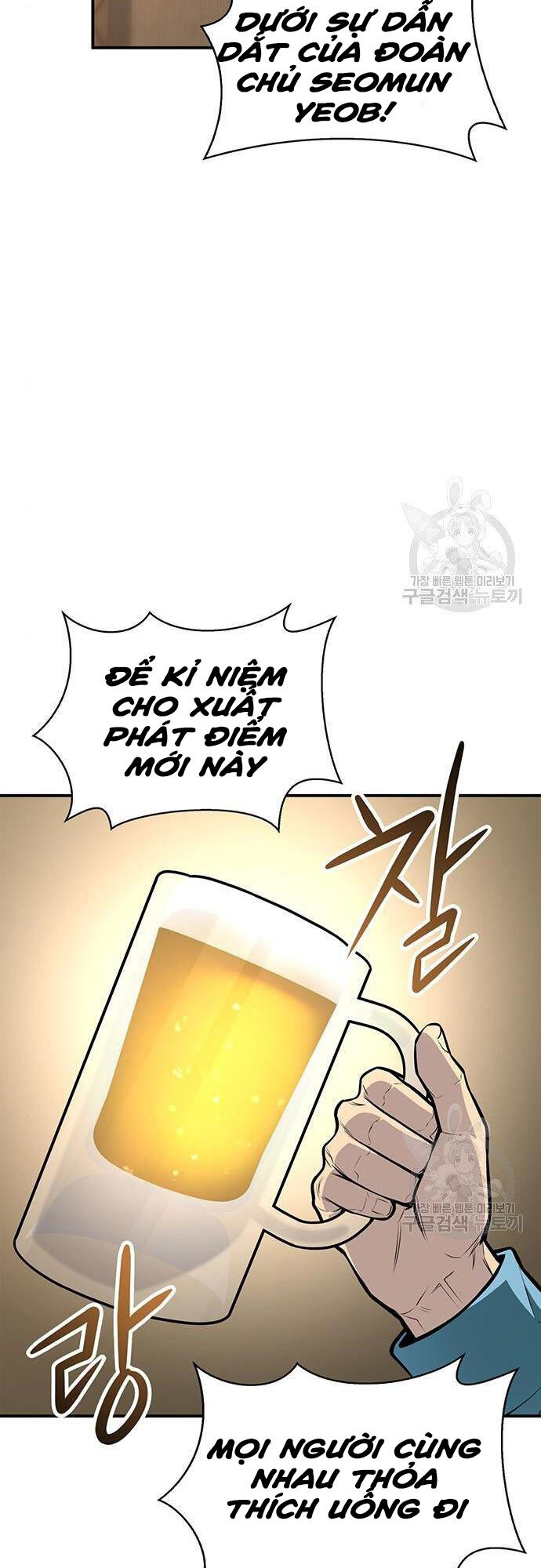 Cuộc Chiến Siêu Nhân Chap 22 - Next Chap 23