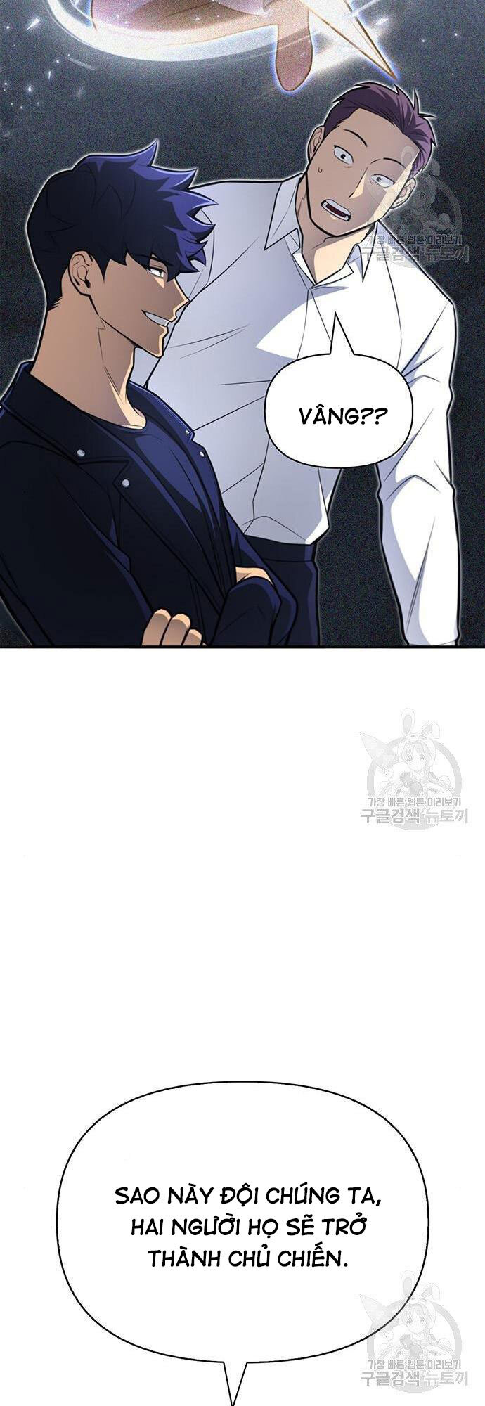 Cuộc Chiến Siêu Nhân Chap 22 - Next Chap 23