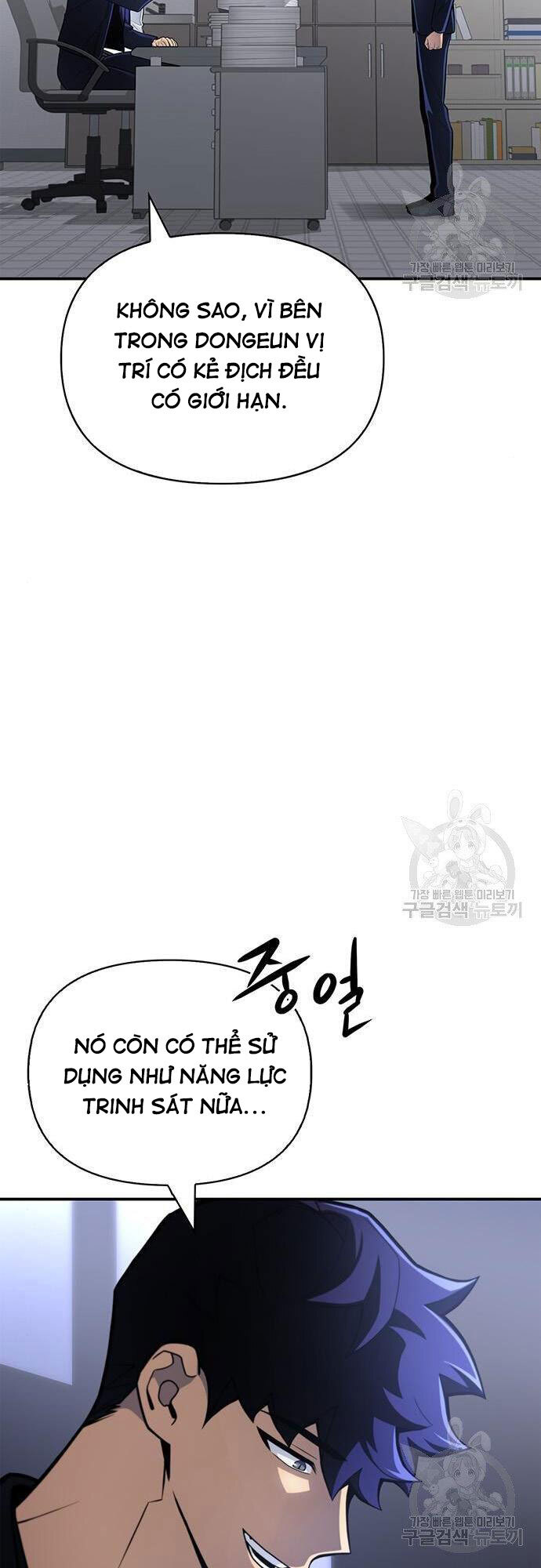 Cuộc Chiến Siêu Nhân Chap 22 - Next Chap 23