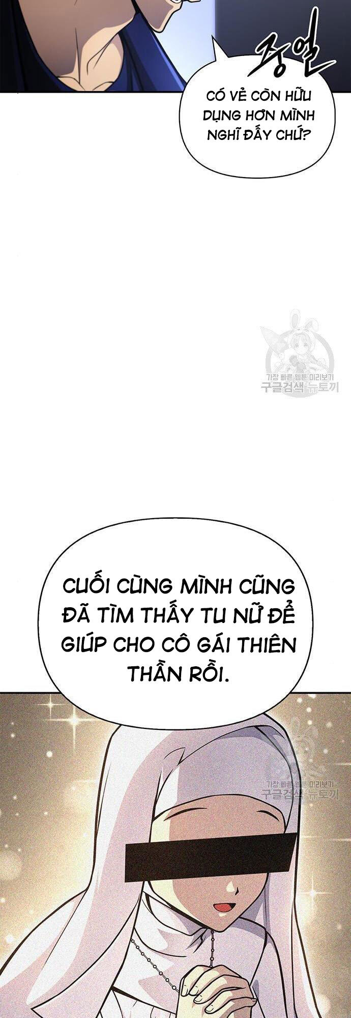 Cuộc Chiến Siêu Nhân Chap 22 - Next Chap 23