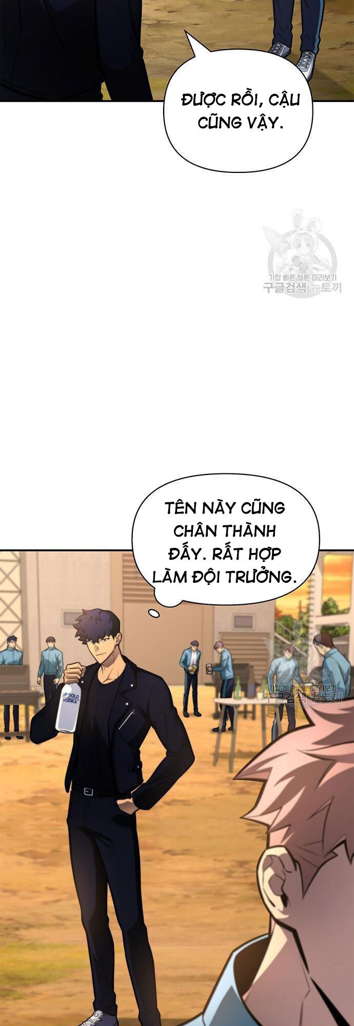 Cuộc Chiến Siêu Nhân Chap 22 - Next Chap 23
