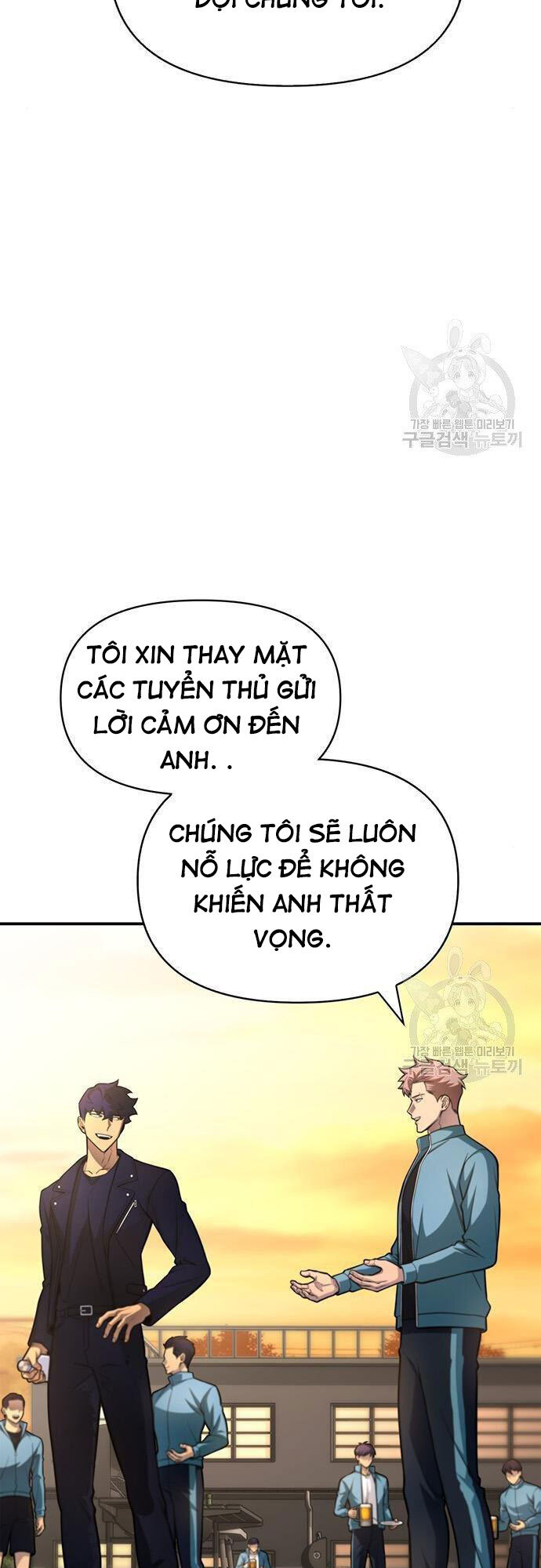Cuộc Chiến Siêu Nhân Chap 22 - Next Chap 23
