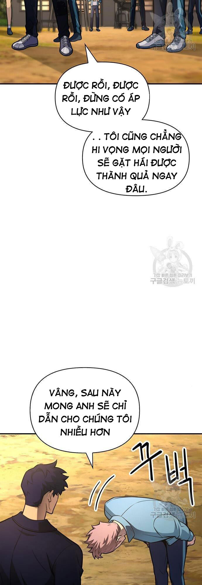 Cuộc Chiến Siêu Nhân Chap 22 - Next Chap 23