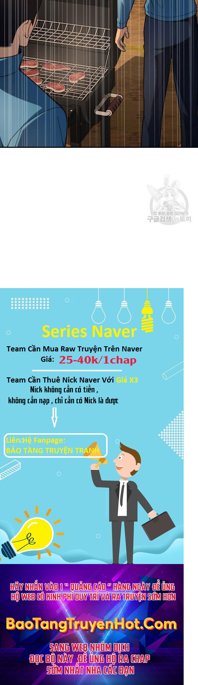 Cuộc Chiến Siêu Nhân Chap 22 - Next Chap 23