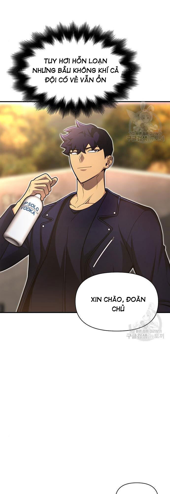 Cuộc Chiến Siêu Nhân Chap 22 - Next Chap 23