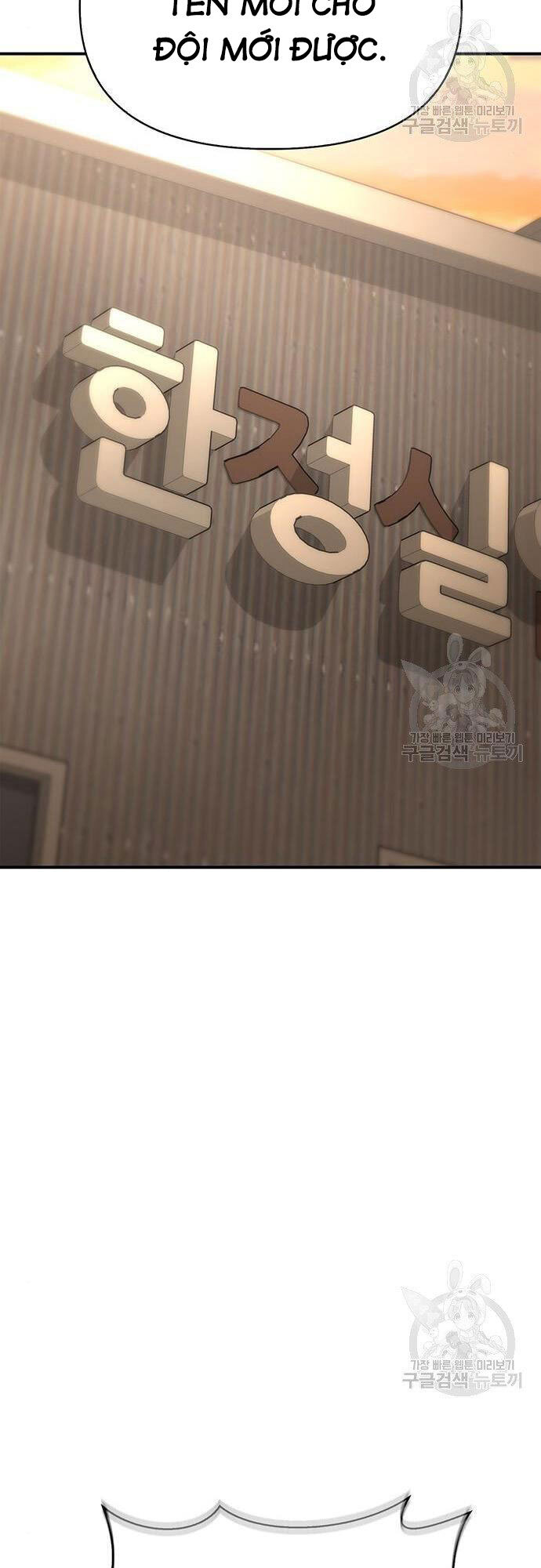 Cuộc Chiến Siêu Nhân Chap 22 - Next Chap 23