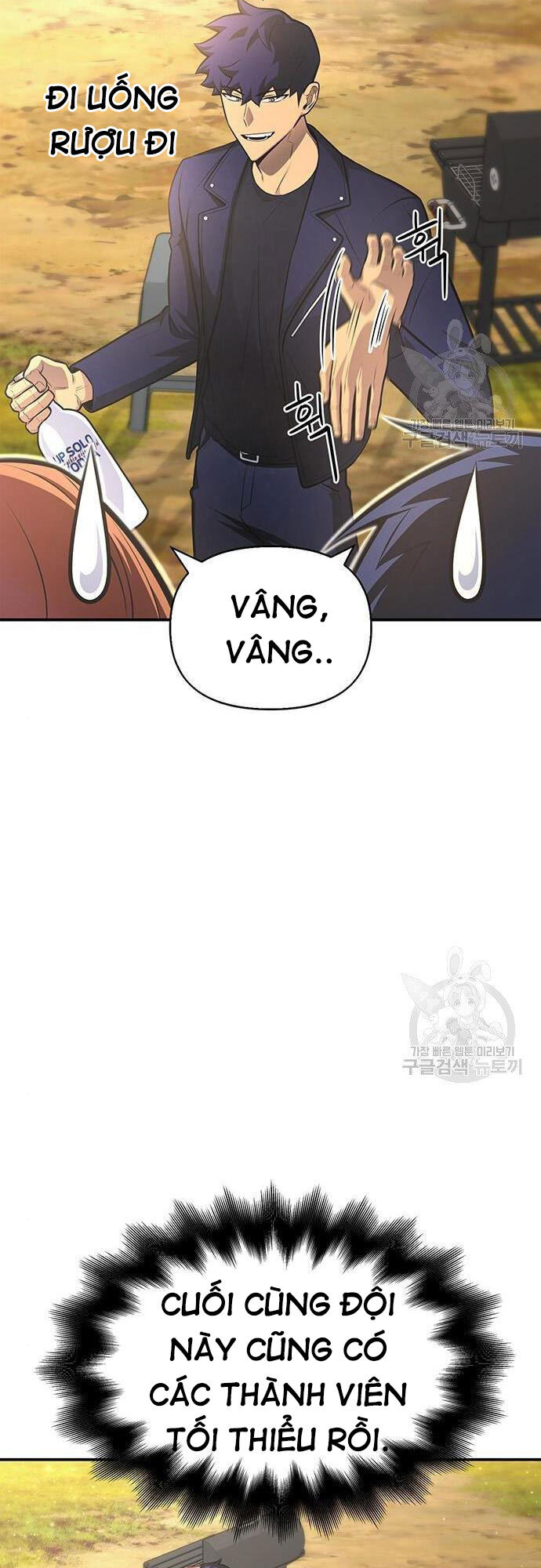 Cuộc Chiến Siêu Nhân Chap 22 - Next Chap 23