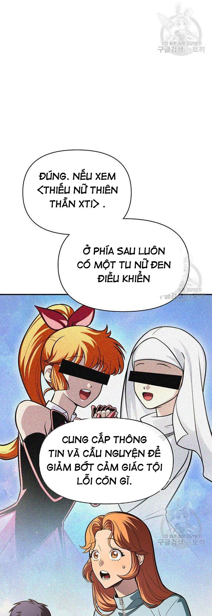 Cuộc Chiến Siêu Nhân Chap 22 - Next Chap 23