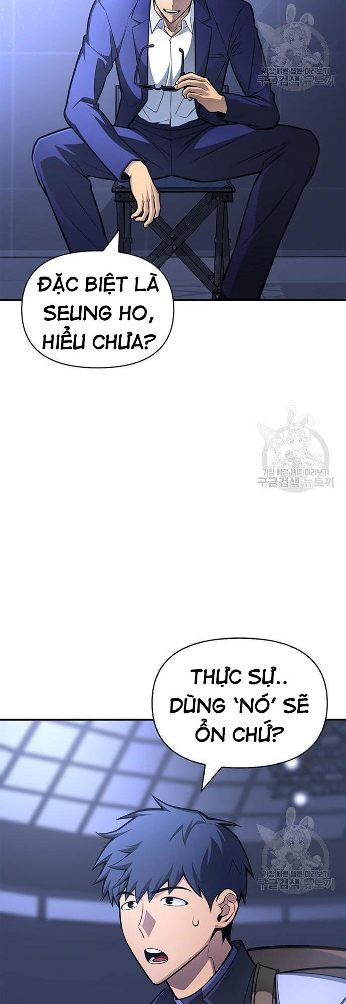 Cuộc Chiến Siêu Nhân Chap 22 - Next Chap 23