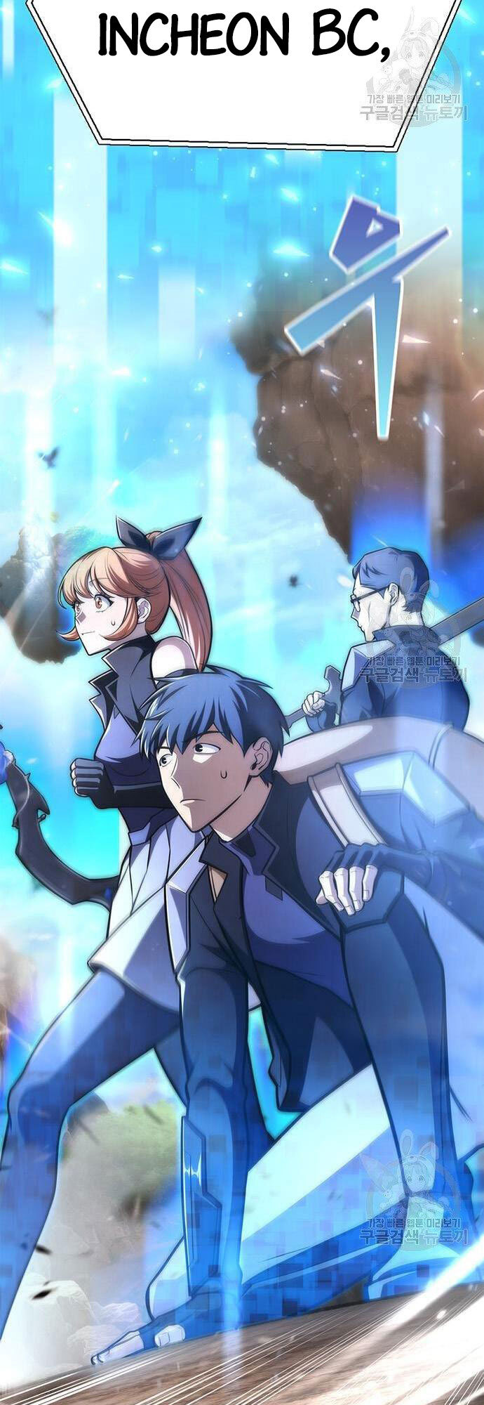 Cuộc Chiến Siêu Nhân Chap 22 - Next Chap 23