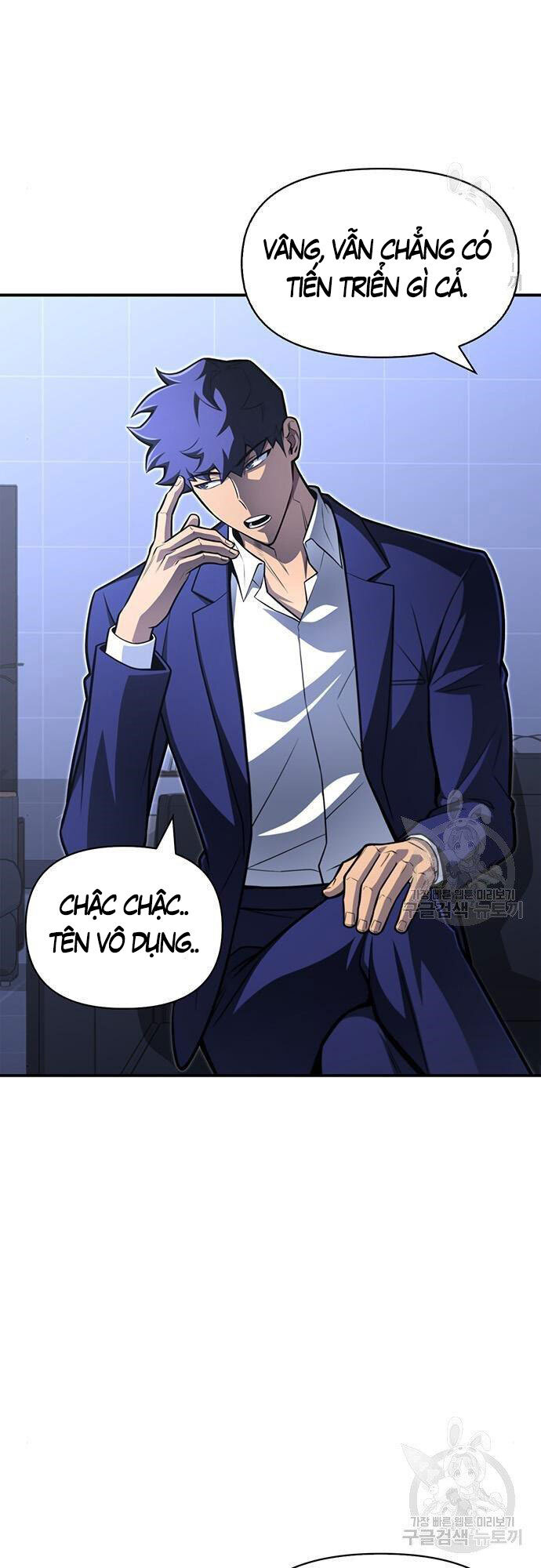 Cuộc Chiến Siêu Nhân Chap 23 - Next Chap 24