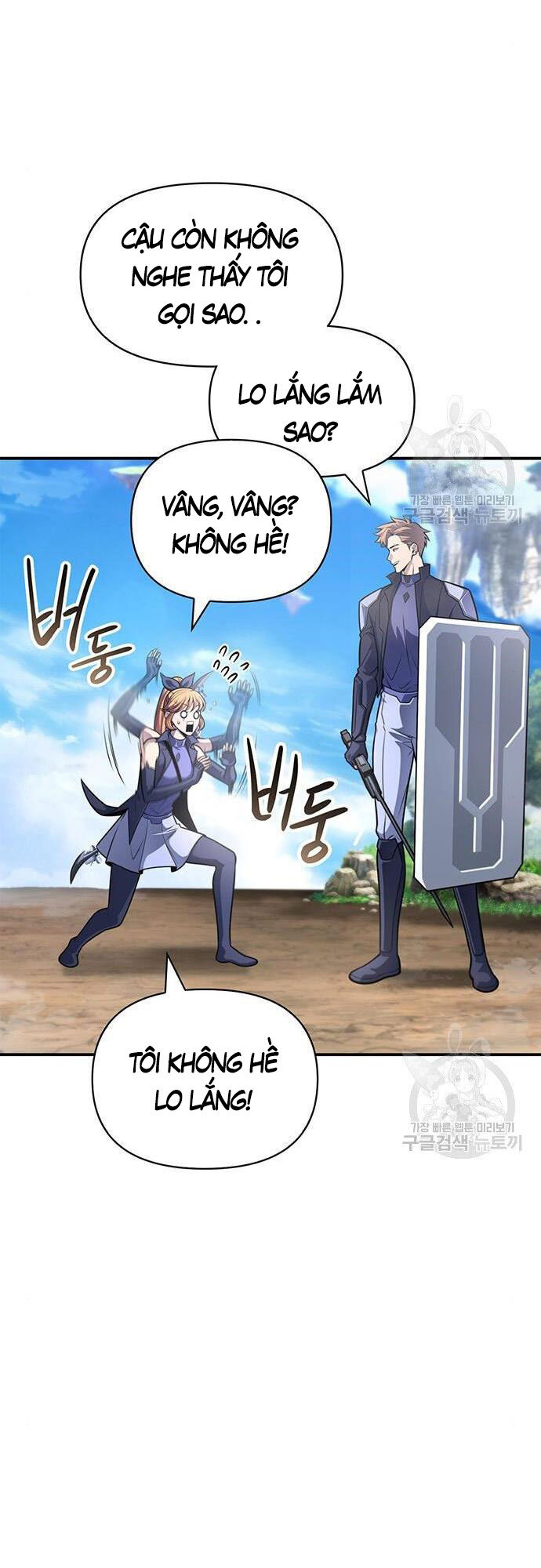 Cuộc Chiến Siêu Nhân Chap 23 - Next Chap 24