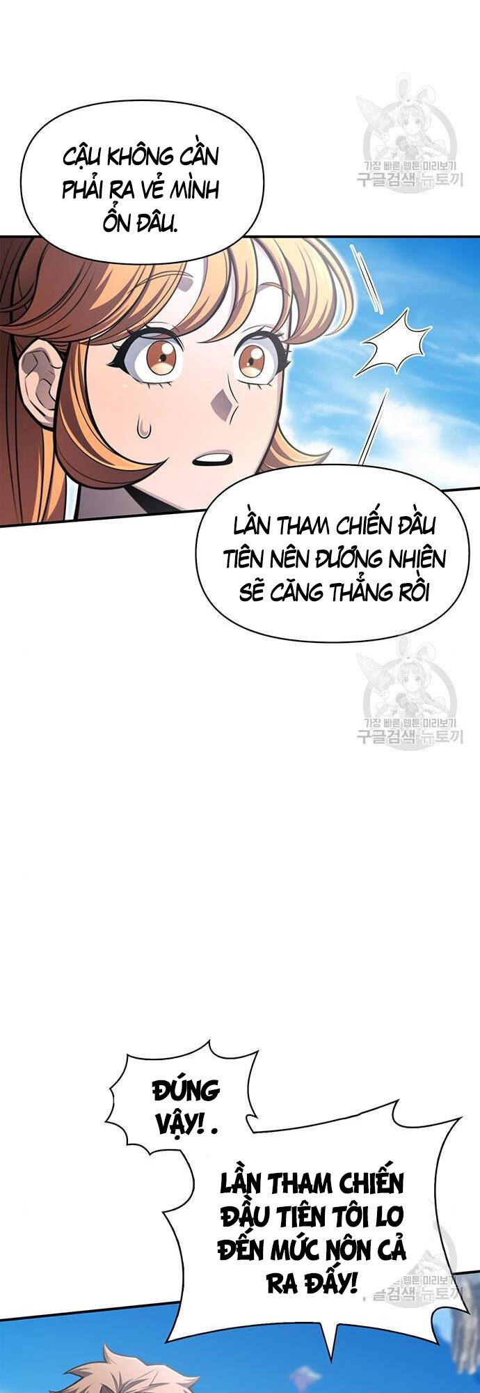 Cuộc Chiến Siêu Nhân Chap 23 - Next Chap 24