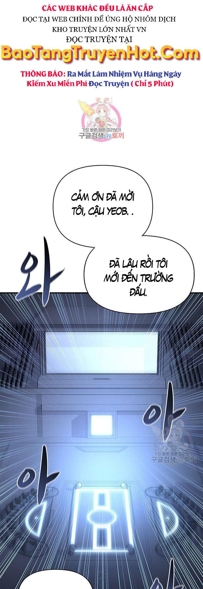 Cuộc Chiến Siêu Nhân Chap 23 - Next Chap 24