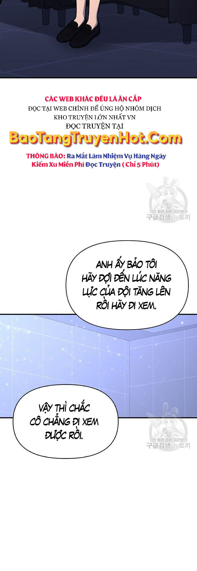 Cuộc Chiến Siêu Nhân Chap 23 - Next Chap 24