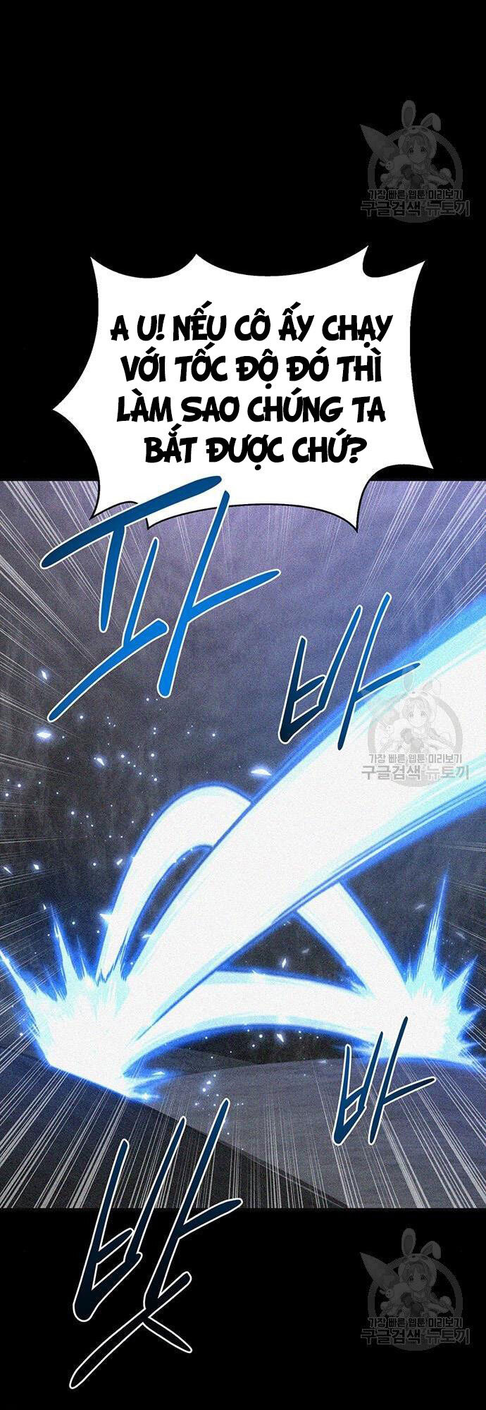 Cuộc Chiến Siêu Nhân Chap 23 - Next Chap 24