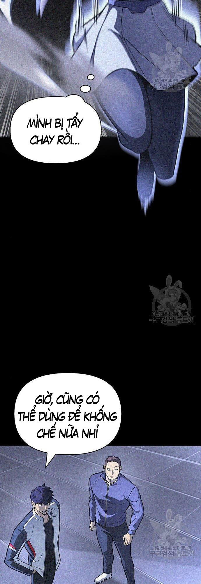 Cuộc Chiến Siêu Nhân Chap 23 - Next Chap 24