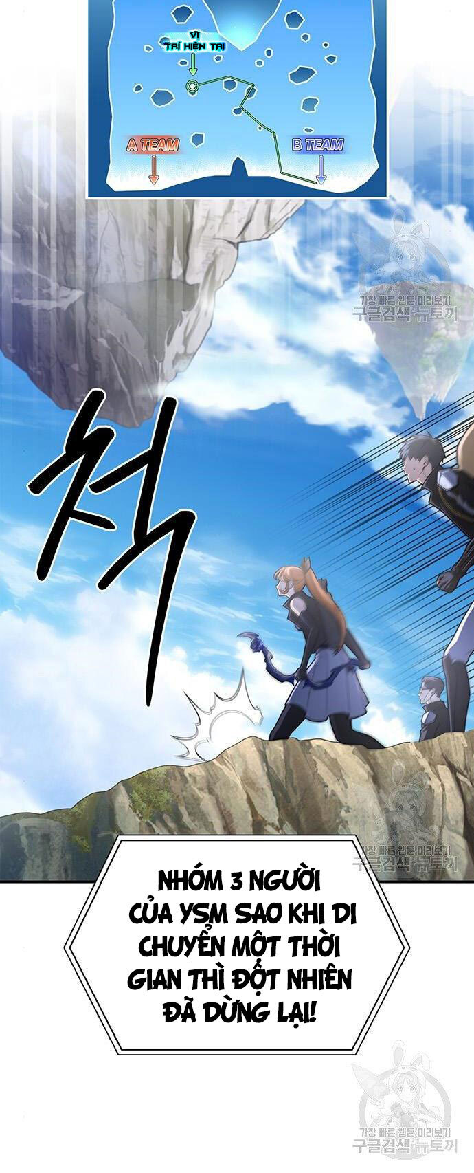 Cuộc Chiến Siêu Nhân Chap 23 - Next Chap 24