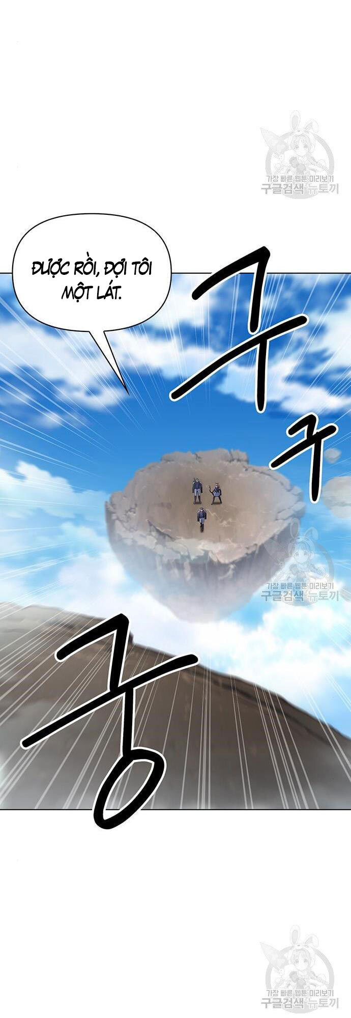 Cuộc Chiến Siêu Nhân Chap 23 - Next Chap 24