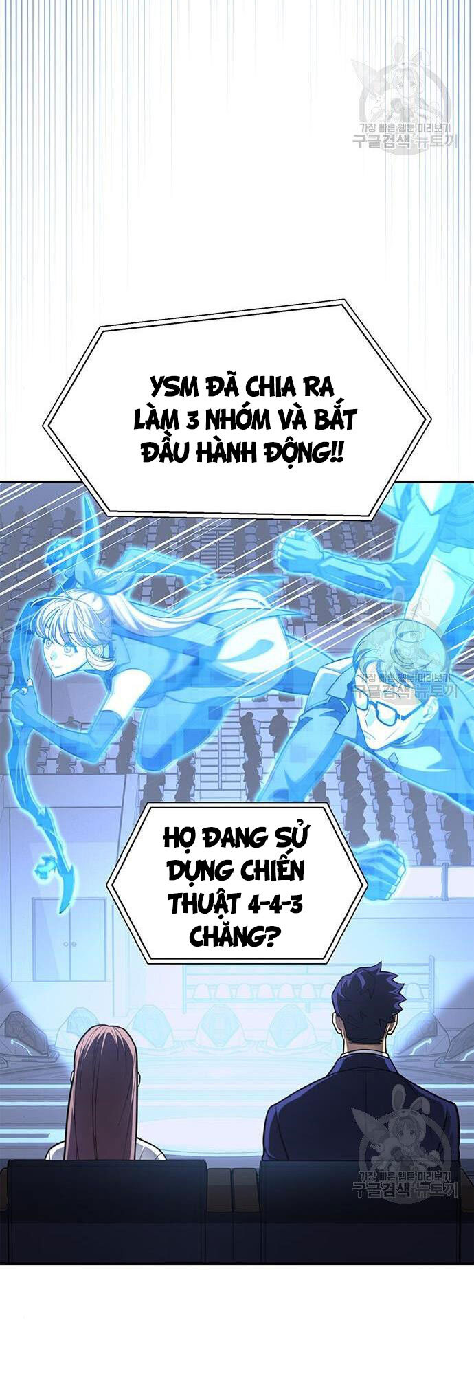 Cuộc Chiến Siêu Nhân Chap 23 - Next Chap 24