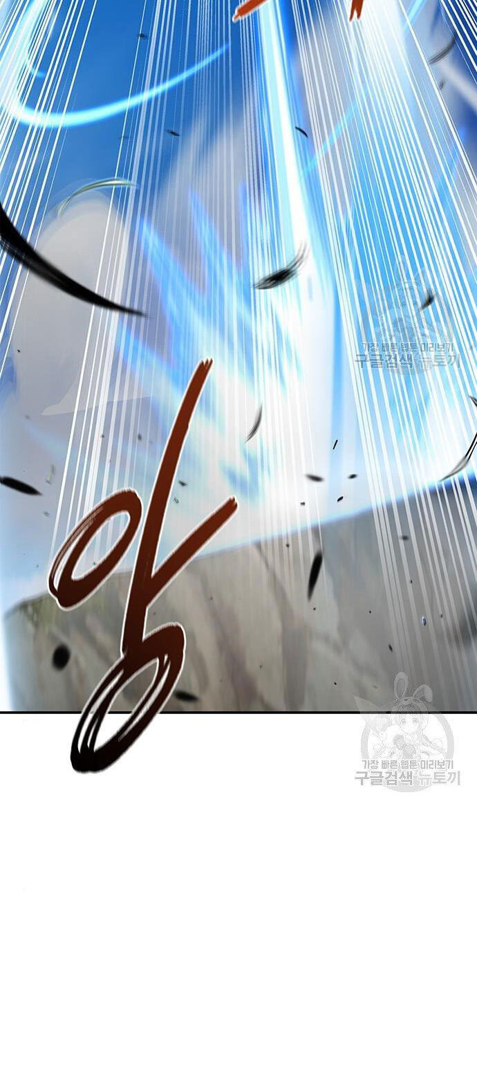 Cuộc Chiến Siêu Nhân Chap 23 - Next Chap 24