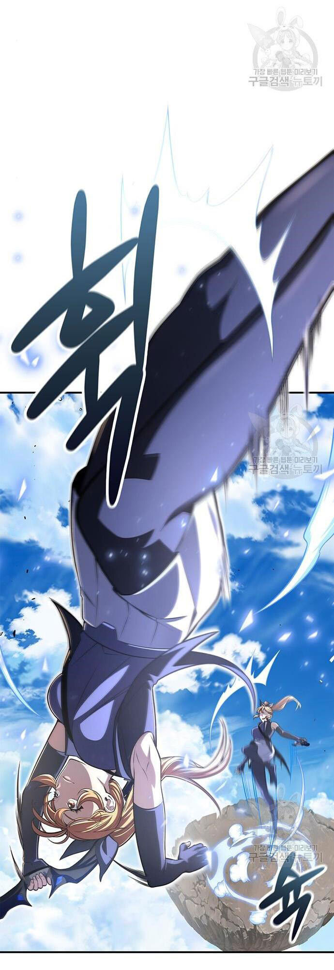 Cuộc Chiến Siêu Nhân Chap 23 - Next Chap 24