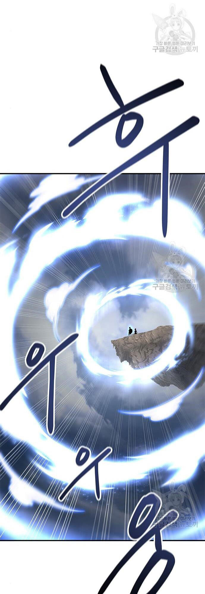 Cuộc Chiến Siêu Nhân Chap 23 - Next Chap 24