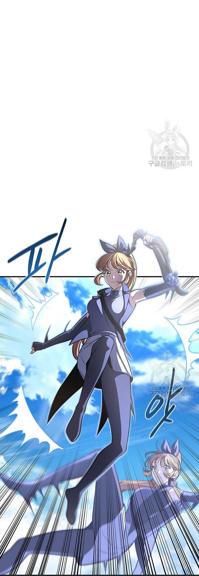 Cuộc Chiến Siêu Nhân Chap 23 - Next Chap 24