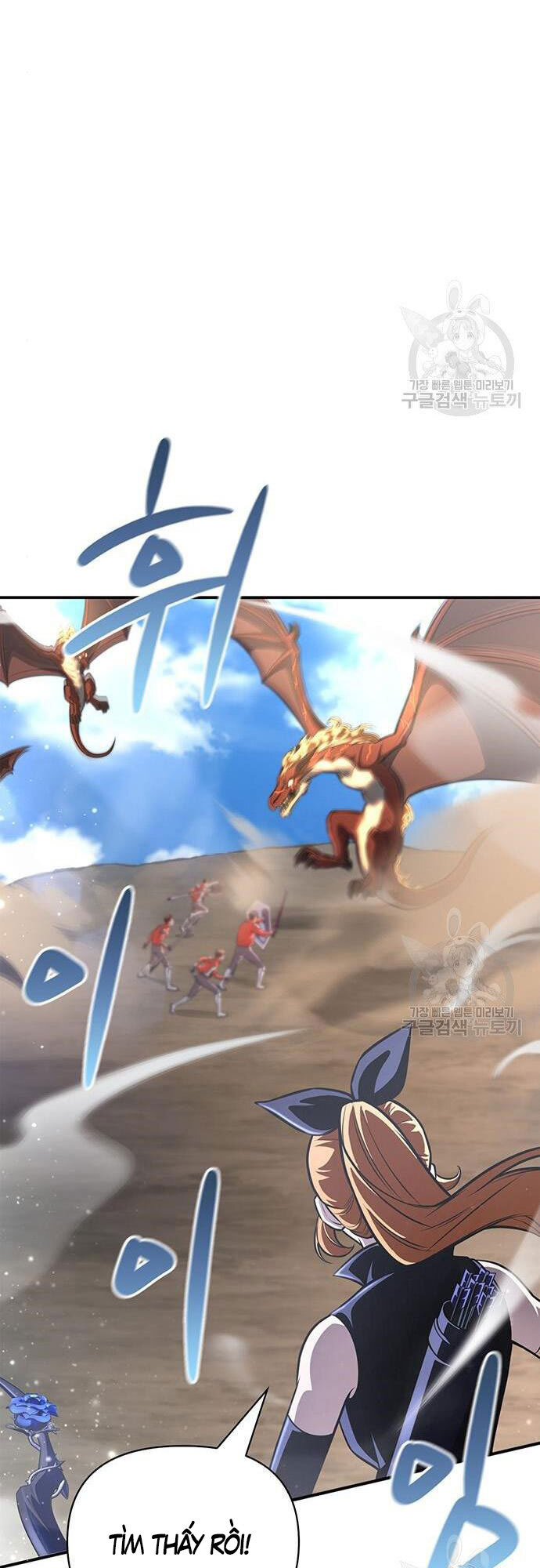 Cuộc Chiến Siêu Nhân Chap 23 - Next Chap 24