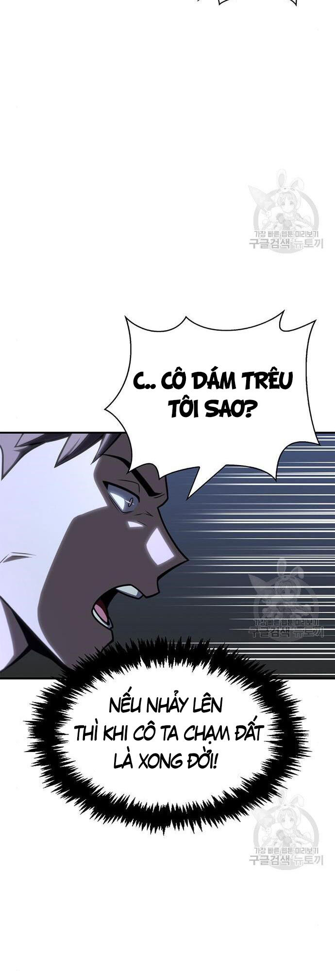 Cuộc Chiến Siêu Nhân Chap 23 - Next Chap 24