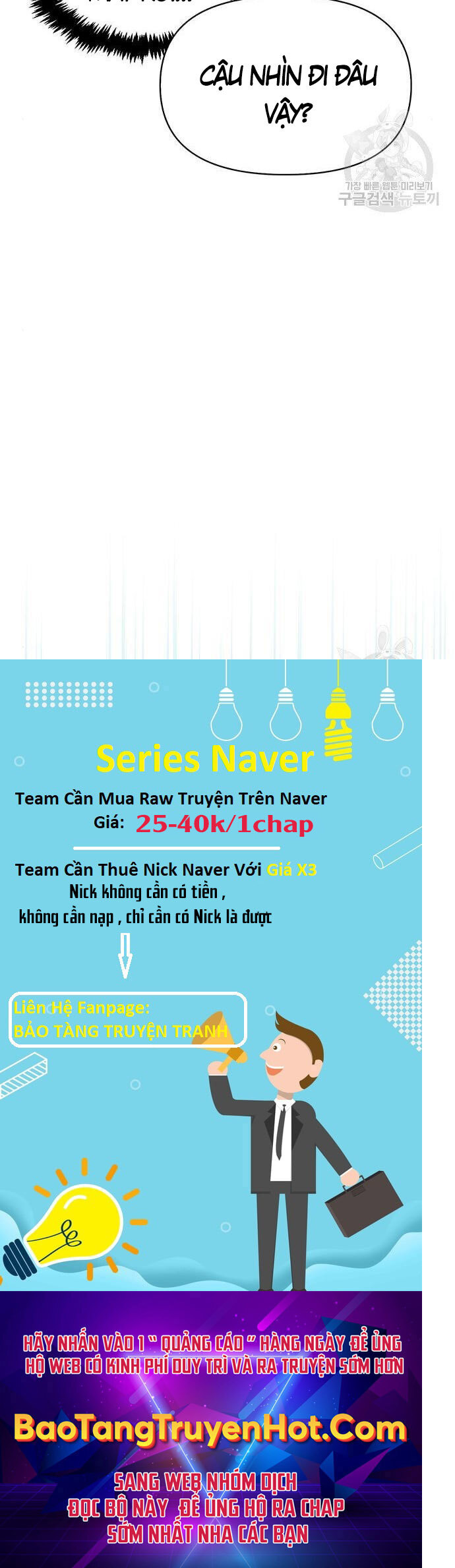 Cuộc Chiến Siêu Nhân Chap 23 - Next Chap 24