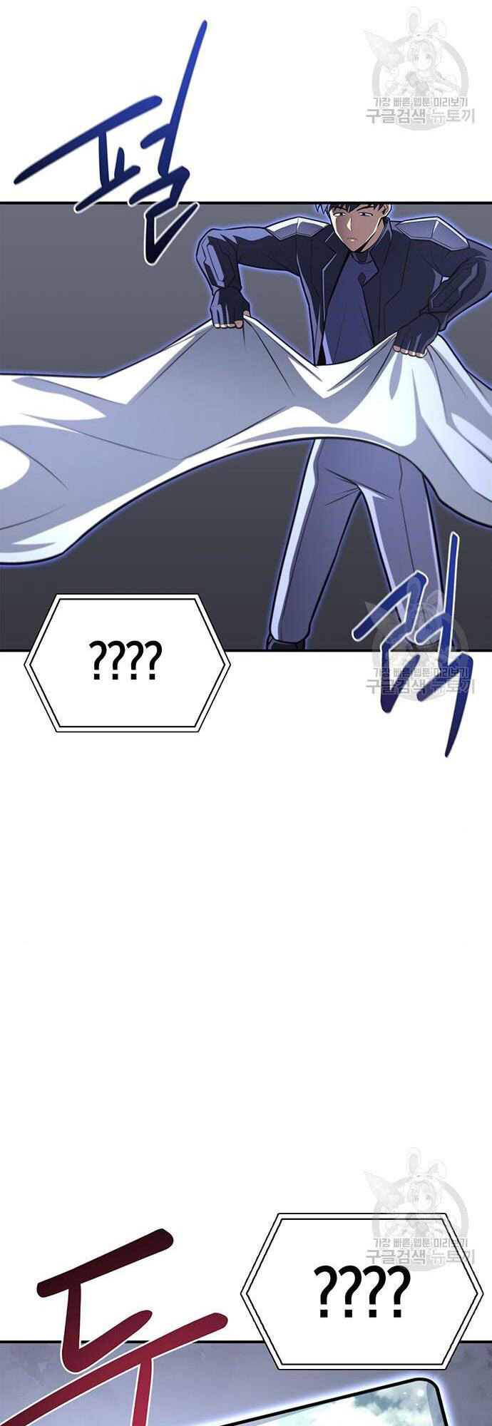 Cuộc Chiến Siêu Nhân Chap 23 - Next Chap 24