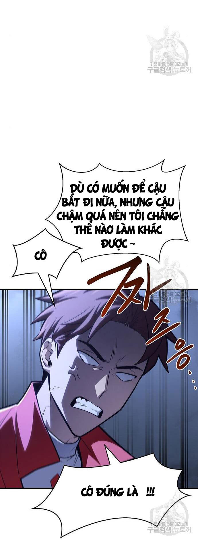 Cuộc Chiến Siêu Nhân Chap 23 - Next Chap 24