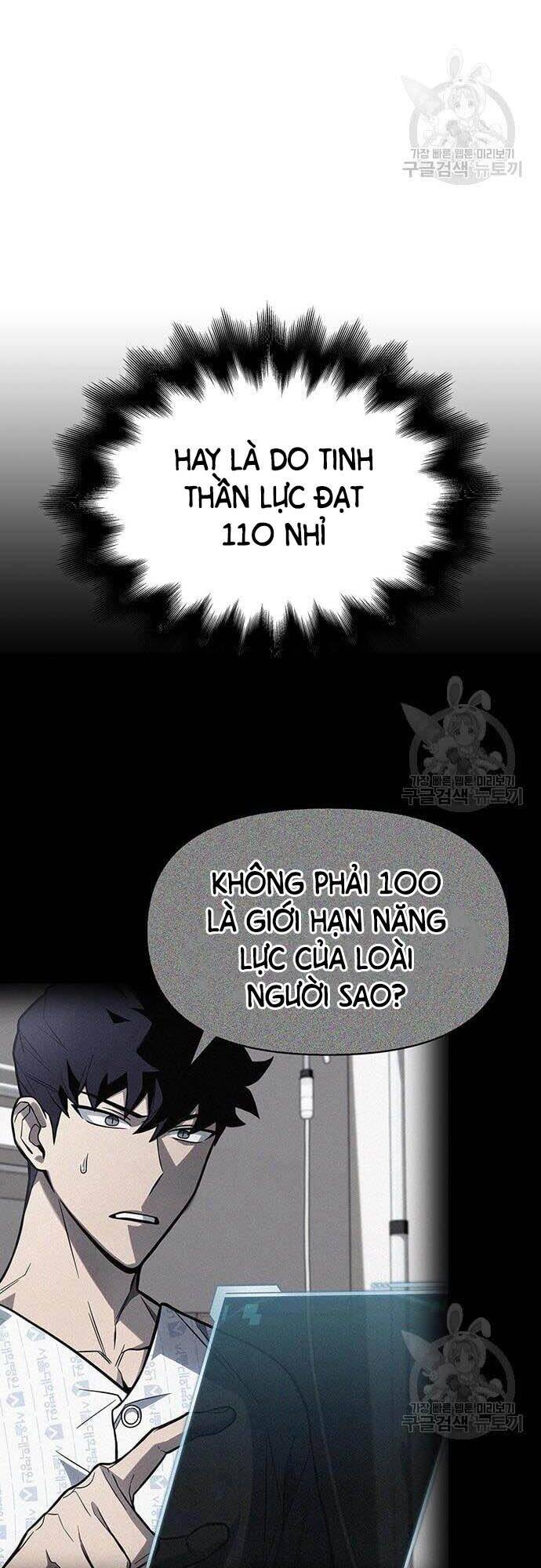 Cuộc Chiến Siêu Nhân Chap 33 - Next Chap 34