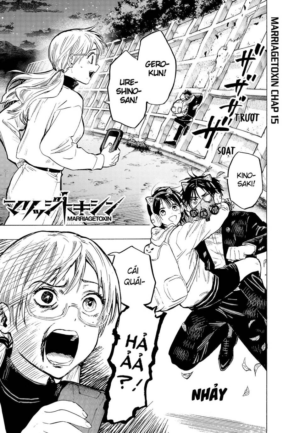 Marriagetoxin Chap 15 - Next Chap 16