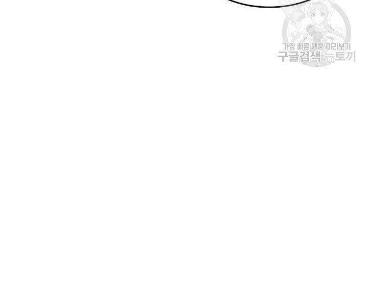 Tử Thần Phiêu Nguyệt Chap 14.5 - Next Chap 15.5