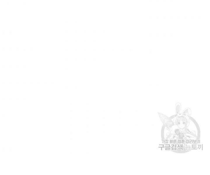 Tử Thần Phiêu Nguyệt Chap 14.5 - Next Chap 15.5
