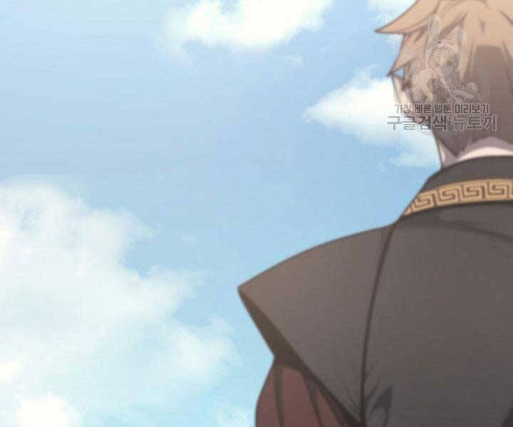 Tử Thần Phiêu Nguyệt Chap 14.5 - Next Chap 15.5