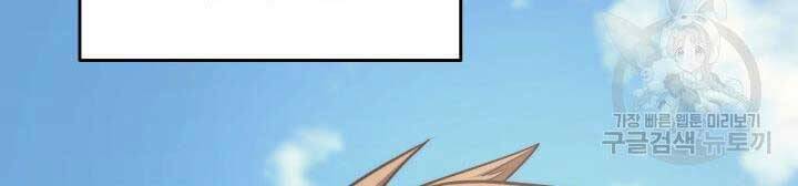 Tử Thần Phiêu Nguyệt Chap 14.5 - Next Chap 15.5