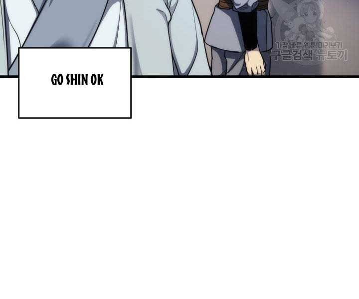Tử Thần Phiêu Nguyệt Chap 14.5 - Next Chap 15.5