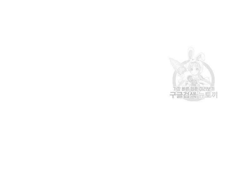 Tử Thần Phiêu Nguyệt Chap 15.5 - Next Chap 16.5