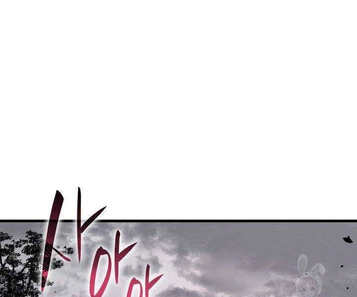 Tử Thần Phiêu Nguyệt Chap 15.5 - Next Chap 16.5