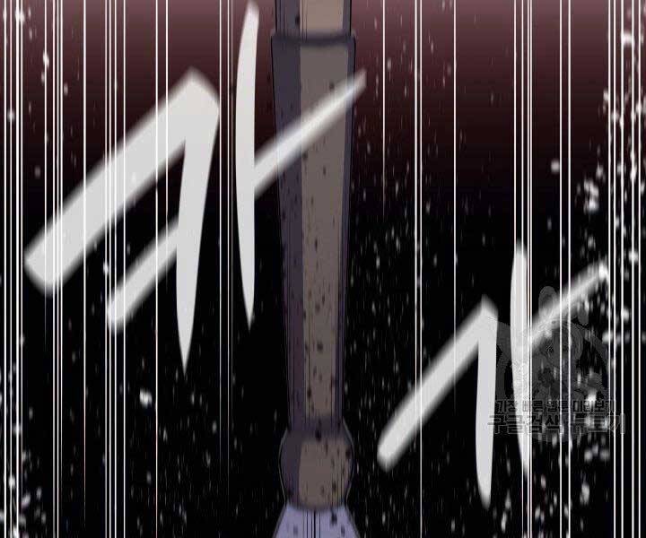 Tử Thần Phiêu Nguyệt Chap 15.5 - Next Chap 16.5