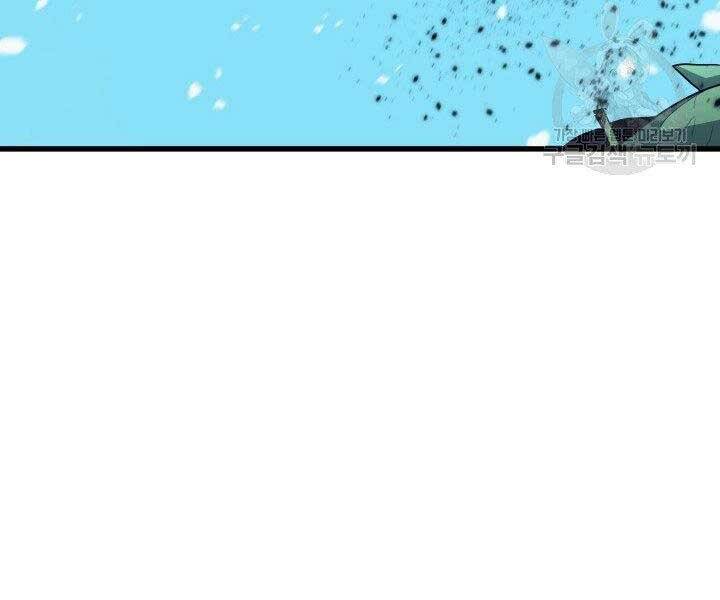 Tử Thần Phiêu Nguyệt Chap 15.5 - Next Chap 16.5